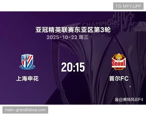 上海申花69%控球率搭配11次射正，进攻效率冠绝首轮